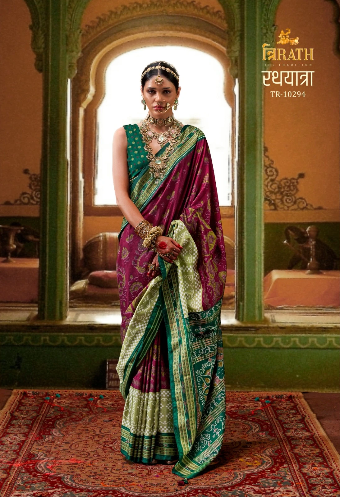 Trirath Rathyatara Mercerizer Sigma Silk Wholesale Fancy Silk Catalog